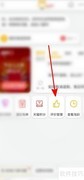 淘宝买家如何隐藏评价