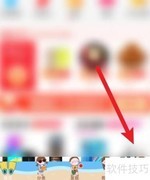 京东交易快照查看方法