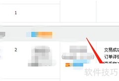 买家能否删除追加评价