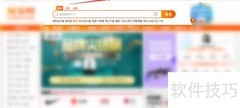 买家如何删除追加评价