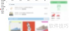 买家如何删除追加评价