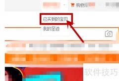 买家能否删除追加评价