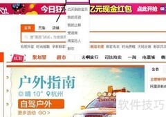 淘宝买家修改评价方法