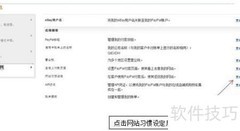 获取PayPal PDT Token方法