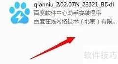 如何查看买家给他人评价