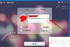 如何查看买家给他人评价