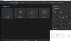 用AI绘制贝宝Logo