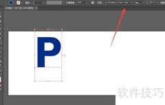 用AI绘制贝宝Logo