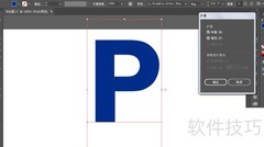 用AI绘制贝宝Logo