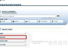贝宝中国动态码获取方法
