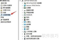 更新电脑显示器驱动方法