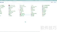 如何打开电脑性能监视器