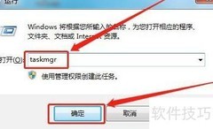 电脑查看资源监视器方法