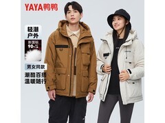 鸭鸭男女同款羽绒服，到手仅228元