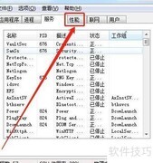 电脑查看资源监视器方法