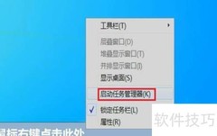 如何打开电脑资源监视器