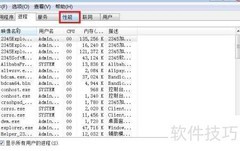 如何打开电脑资源监视器