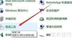 电脑资源监视器查看方法