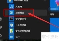 电脑资源监视器查看方法