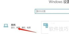 如何查看显示器属性