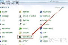 电脑打开资源监视器方法