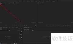 PR源监视器使用技巧