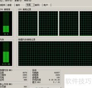 Win7查看资源监视器方法
