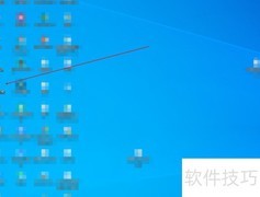 如何快速打开电脑资源监视器
