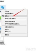 如何查看电脑显示器信息