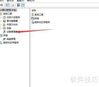 如何查看电脑显示器信息