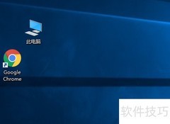 Win10查看性能监视器方法