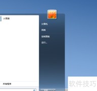 快速打开电脑资源监视器