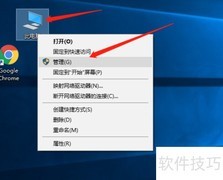 Win10查看性能监视器方法