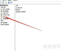 Win10查看性能监视器方法