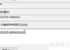 /home分区磁盘配额设置