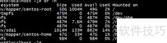 Linux动态扩容/home分区