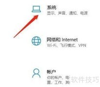 如何查看电脑显示器类型