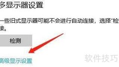 如何查看电脑显示器类型