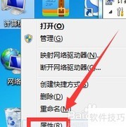 如何在设备管理器查看显示器信息