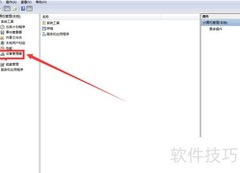 如何在设备管理器查看显示器信息