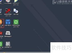 U盘装机大师快速分区教程