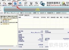 U盘装机大师快速分区教程