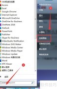 查看电脑资源监视器PID