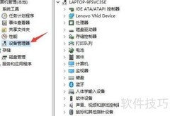 禁用电脑监视器设备程序方法