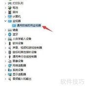 禁用电脑监视器设备程序方法