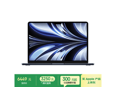 Apple MacBook Air 13.6 英寸，低至 4935.41 元