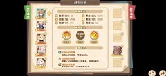 四叶草剧场：金币体系最强阵容