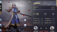 鸿图之下S1强势阵容推荐