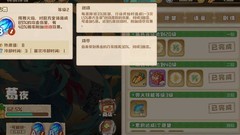 四叶草剧场：新手光暗队选卡攻略