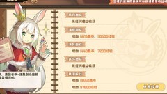 四叶草剧场：新手光暗队选卡攻略